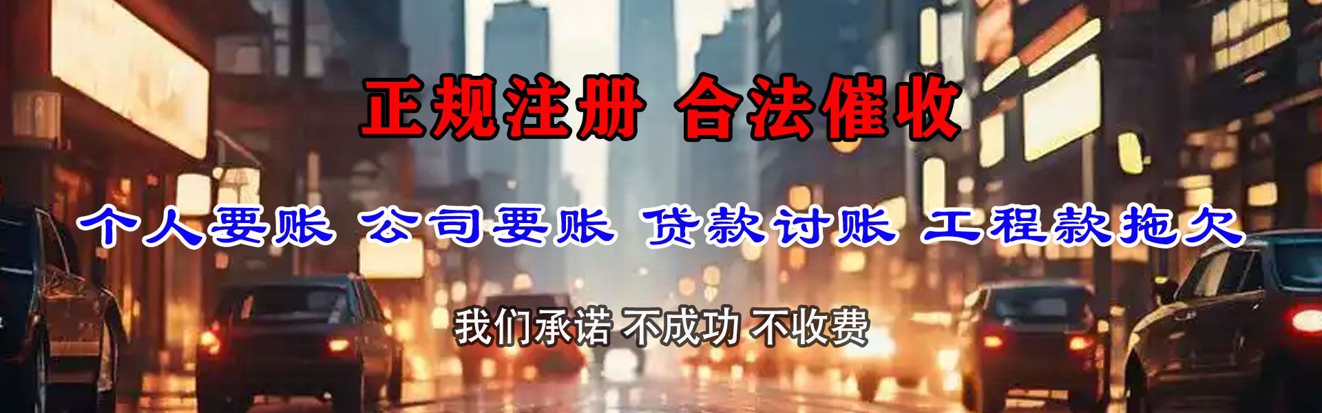 大观要账公司